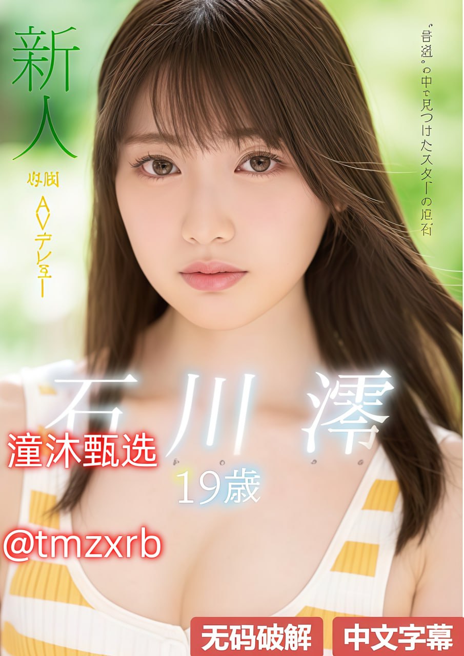 洗洁精品牌,メイリン モデルコレクション メ,观看免费无删减完整版高清在线观看