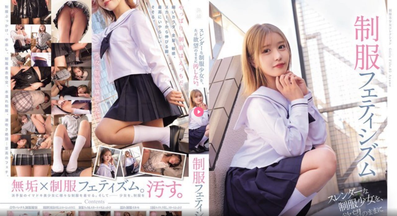 国产真实伦在线视频メイリン モデルコレクション メ...高清在线观看