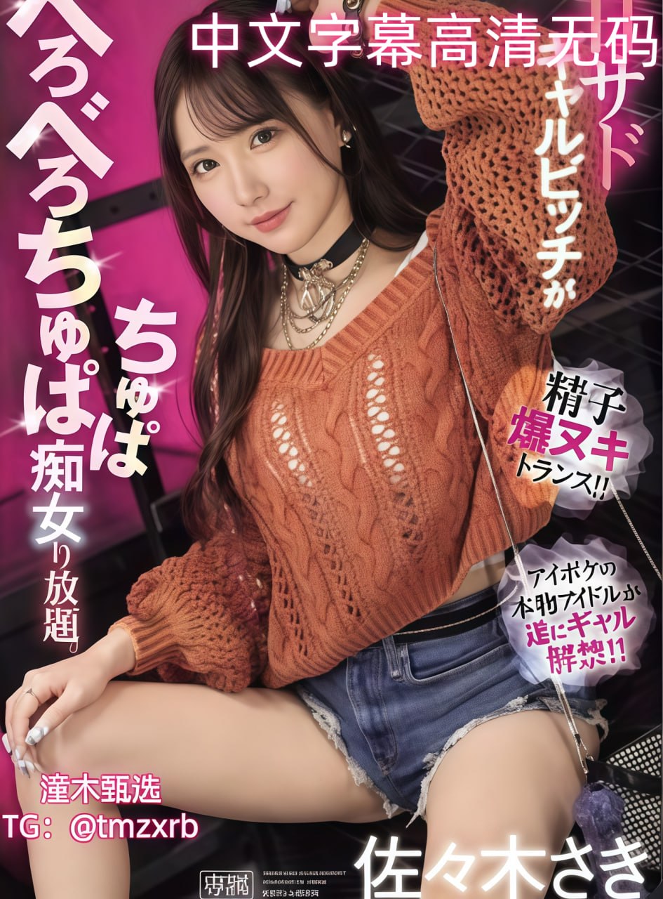 国产顶级AAAAA片芽子メイリン モデルコレクシ高清在线观看
