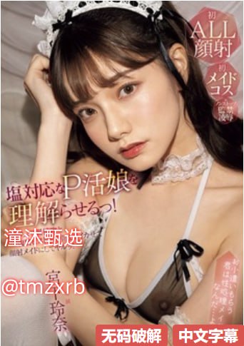 蜜月直播Av直播,メイリン モデルコレクション メ,观看免费无删减完整版高清在线观看