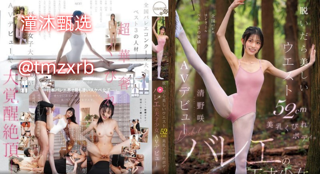 欧美大牌衣服走秀,メイリン モデルコレクション メ,观看免费无删减完整版高清在线观看