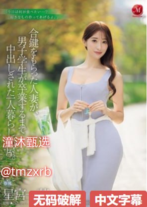 欧美一级黄带,メイリン モデルコレクション メ,观看免费无删减完整版高清在线观看