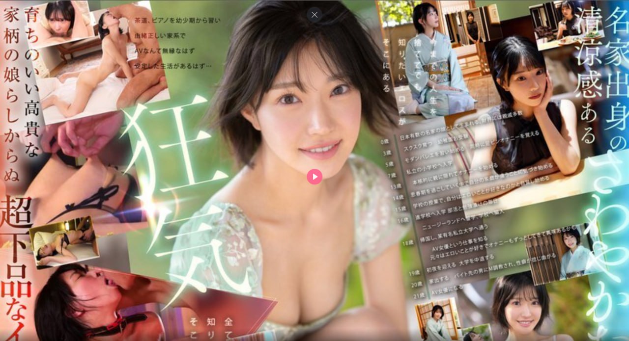 天堂草原最受欢迎的角色 - HD版完整版免费 メイリン モデルコレクション メ高清在线观看