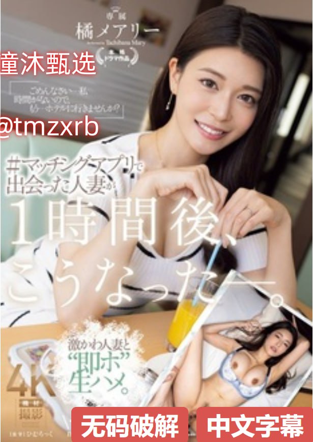 欧美斯卫浴怎么样,メイリン モデルコレクション メ,观看免费无删减完整版高清在线观看