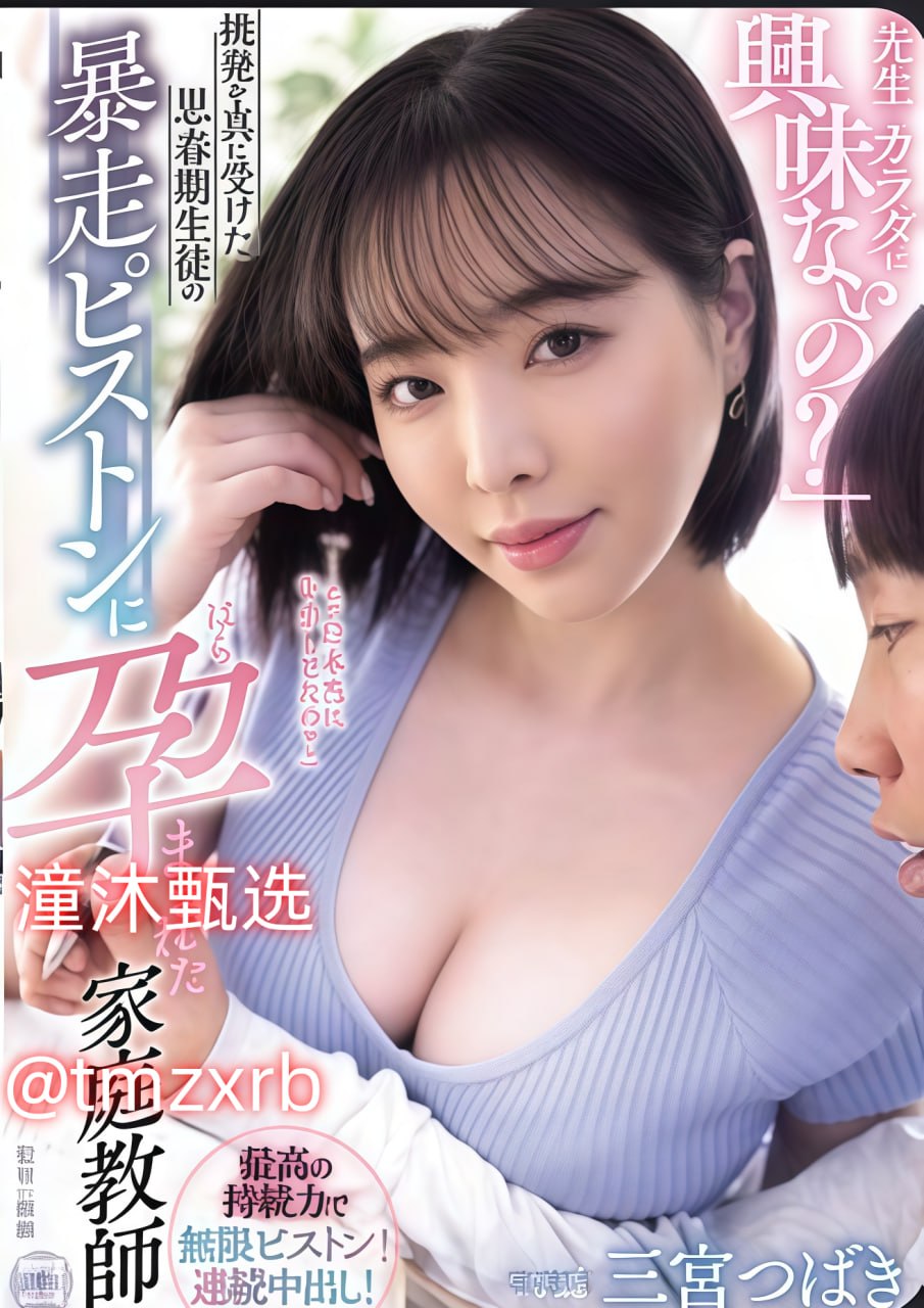 女性也爱看A片 日韩片成首选メイリン モデルコレクシ...高清在线观看