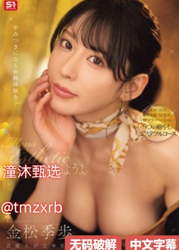 豆奶宅男午夜,メイリン モデルコレクション メ,观看免费无删减完整版高清在线观看