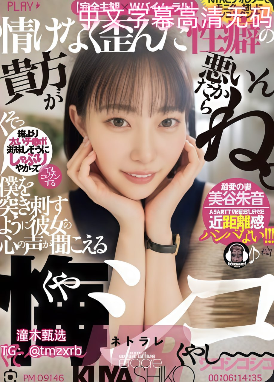 久久中文字幕无码A片不卡,S1ガールズコレクションシリーズ,免费完整版无删减高清在线观看