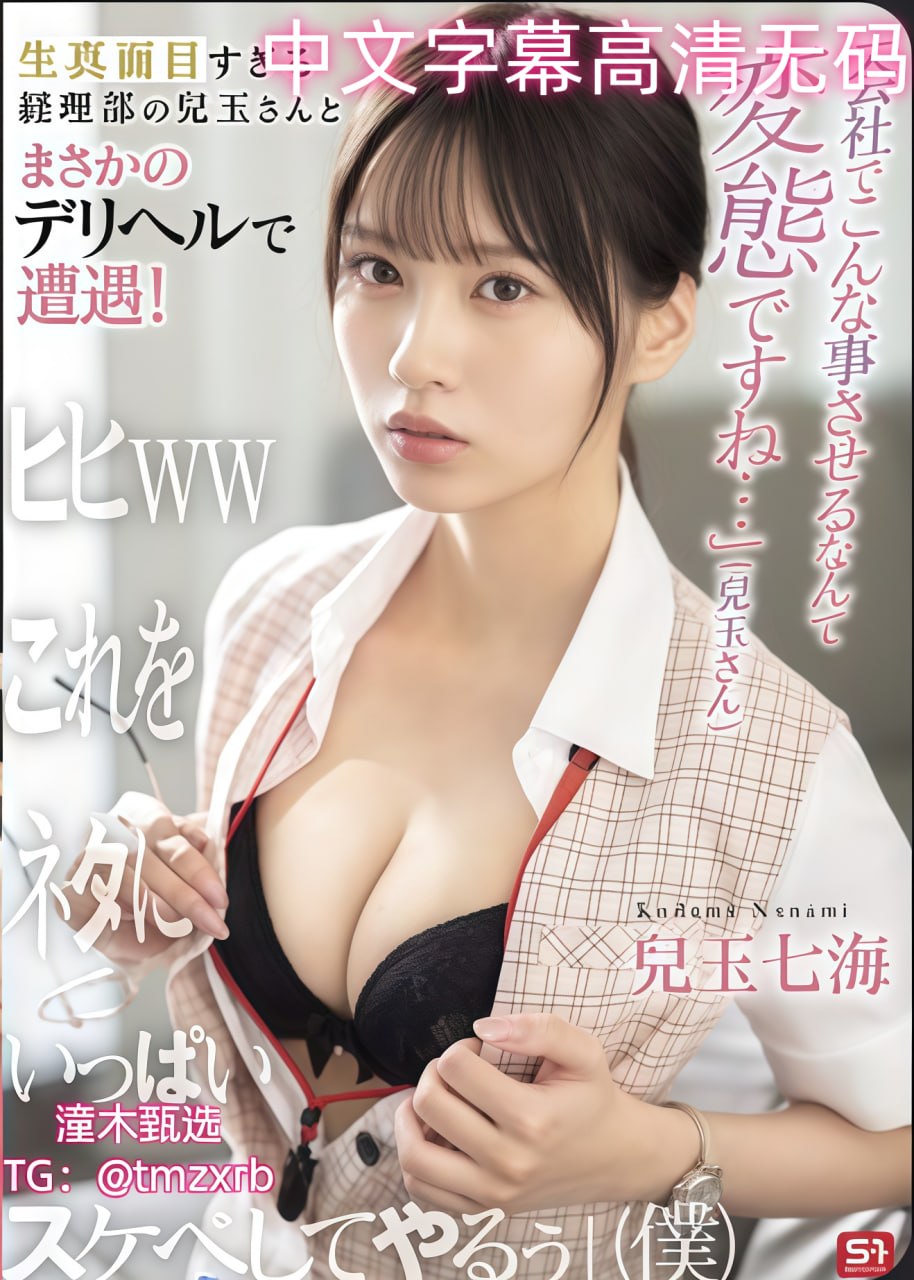 麻豆97制片厂,メイリン モデルコレクション メ,观看免费无删减完整版高清在线观看